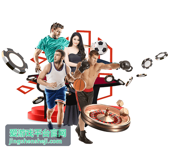 爱游戏平台官网数据看板记录展示