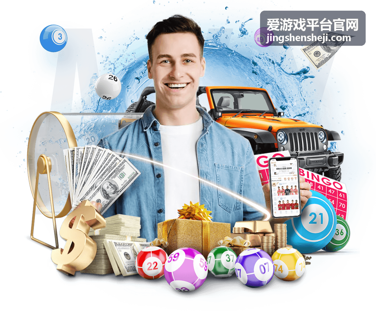 爱游戏平台官网游戏资讯栏目结构示意图